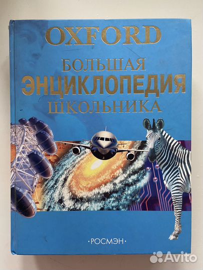 Сборник книг