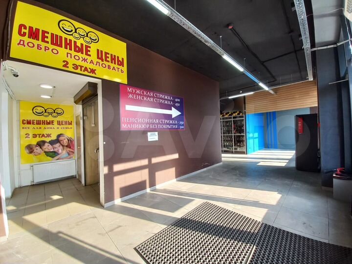 Свободного назначения, 17 м²