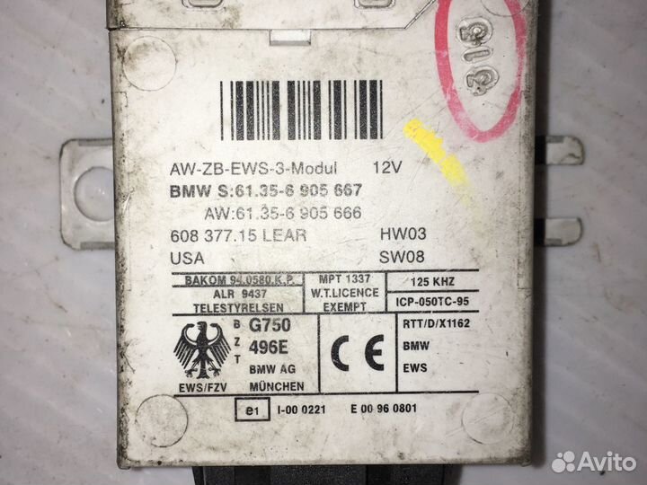 Иммобилайзер BMW X5 E53 3.0D