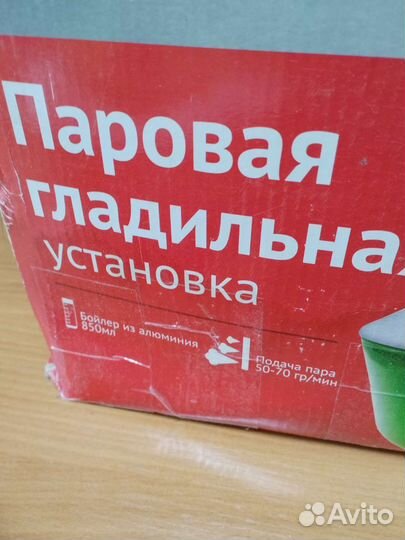 Парогенератор