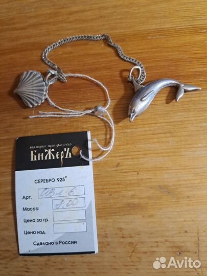 Ионизатор воды серебряный