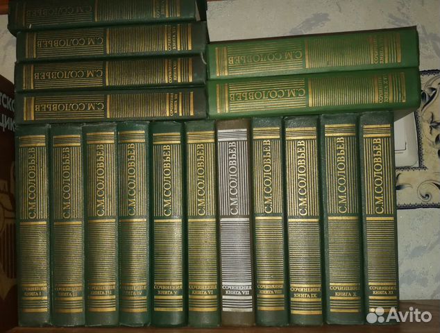 История России с Древнейших Времён Редкое Издание