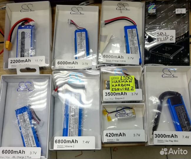 Аккумуляторы JBL Flip,Charge,Xtreme,Go,Boombox