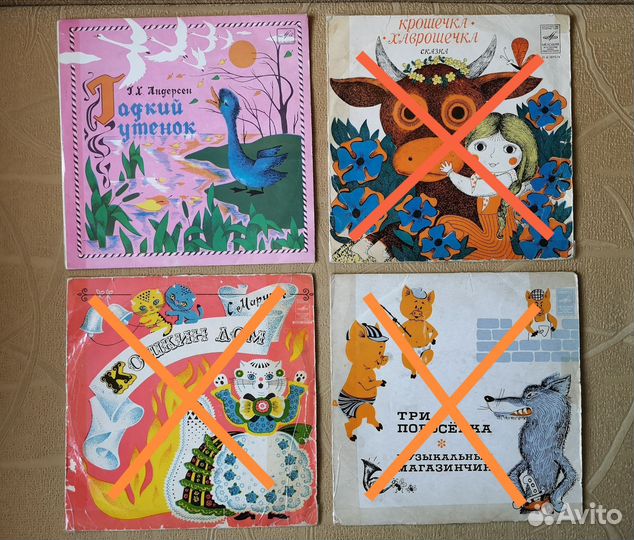 Виниловые пластинки детские