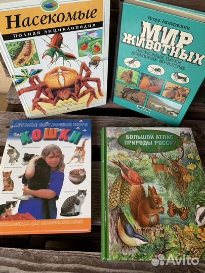 Большие подарочные энциклопедии доя детей