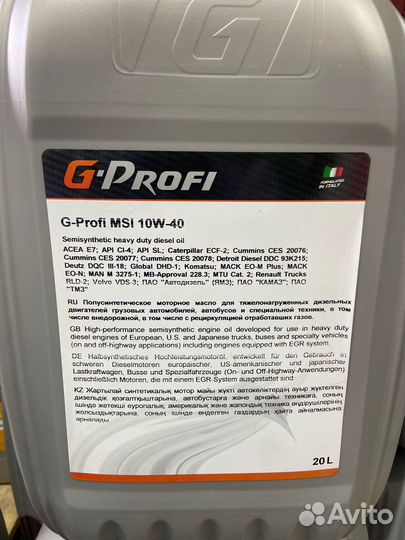 Масло G-Profi MSI 10W-40 20л