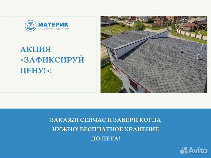 Соединительная лента GL Alumix PRO метал. 0,05