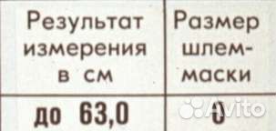 Противогаз гп 5,новый