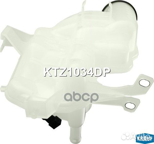 Бачок расширительный KTZ1034DP Krauf
