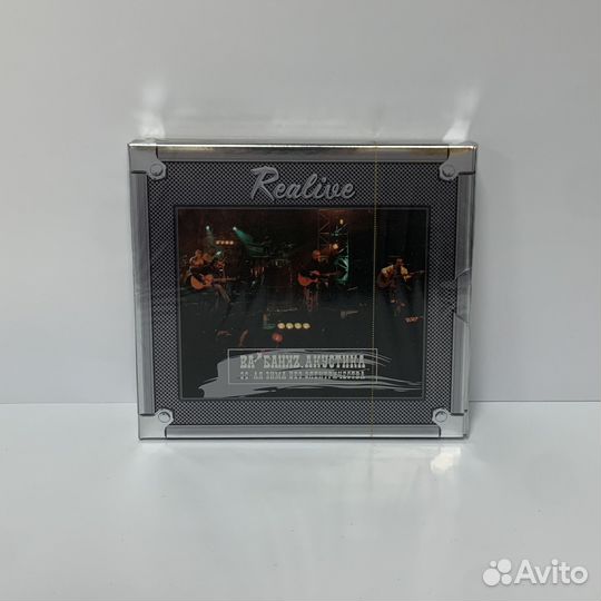 Ва-Банкъ - 20-ая Зима без электричества (2CD)