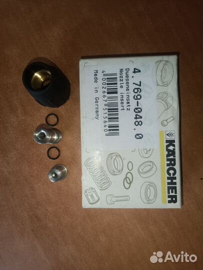 Сопловой комплект karcher 4.769-048.0