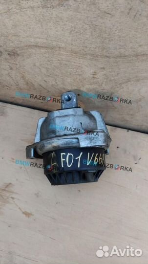 Подушка крепления двигателя передняя левая BMW 7