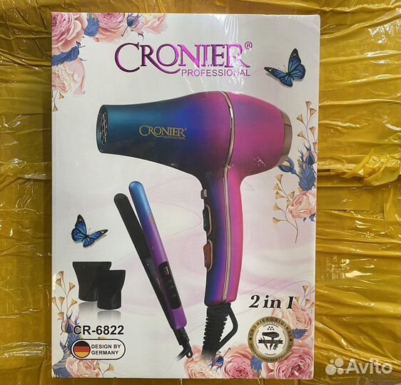 Профессиональный набор для укладки волос 2в1