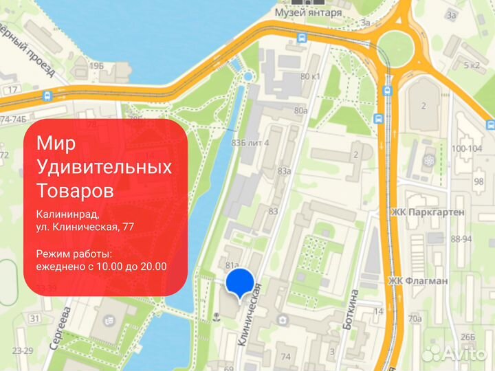 Крем для лица с зеленым чаем