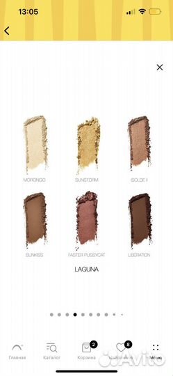 Вв крем erborian. Тени.Набор косметики