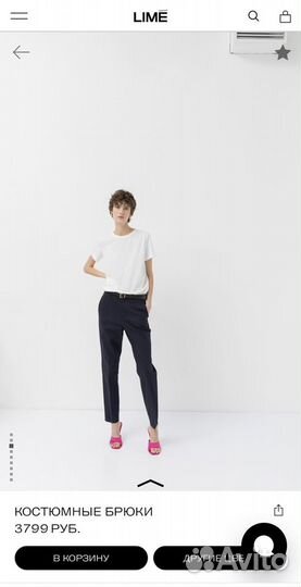 Брюки lime темно-синие