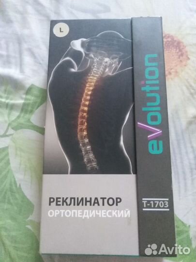 Реклинатор ортопедический