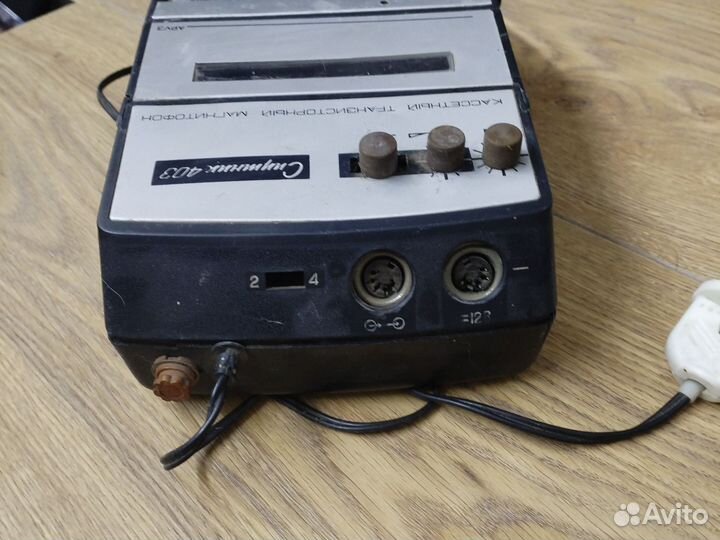 На доставке. Магнитофон Спутник 403. СССР