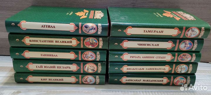 Исторический роман история книга