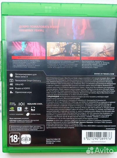 Hitman 3 Xbox ONE, Xbox Series X