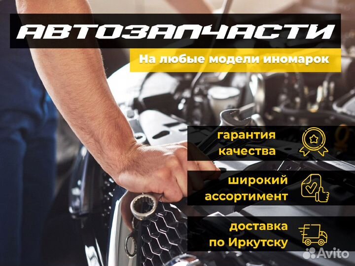 Свеча зажигания