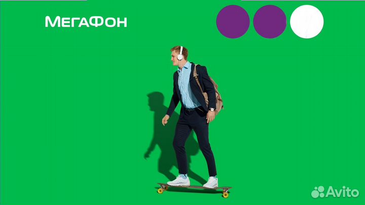 Продавец - консультант (Волгоград, Дзержинский)