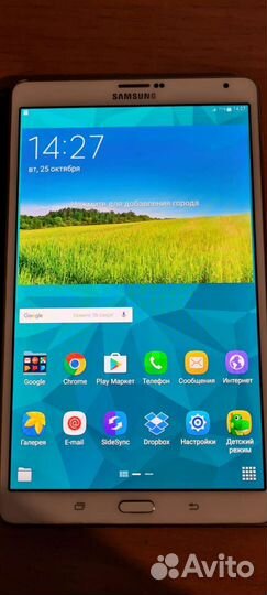 Samsung galaxy TAB S 8.4 sm t705