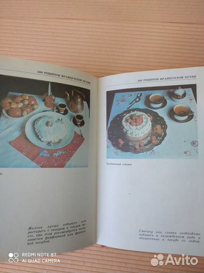 Книги по кулинарии