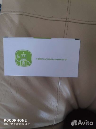 Power bank 3000mAh