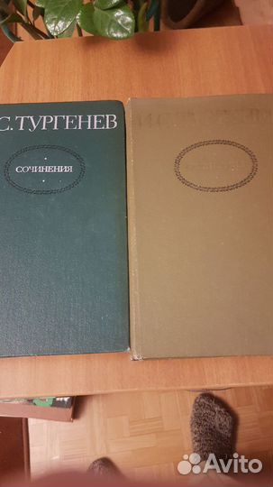 Книги русских писателей