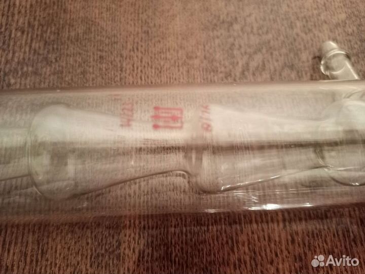 Химическая посуда