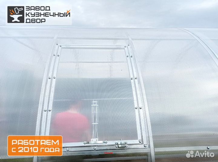 Теплица с установкой 3 на 6 метра