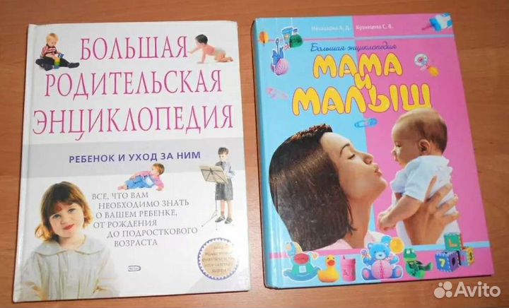 Настольная книга для мамы