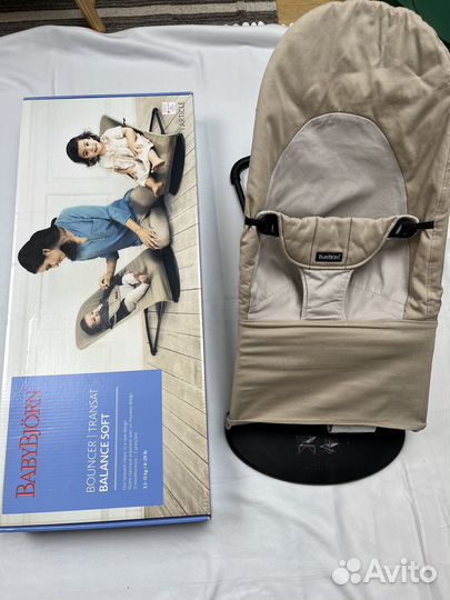 Шезлонг детский Baby Bjorn