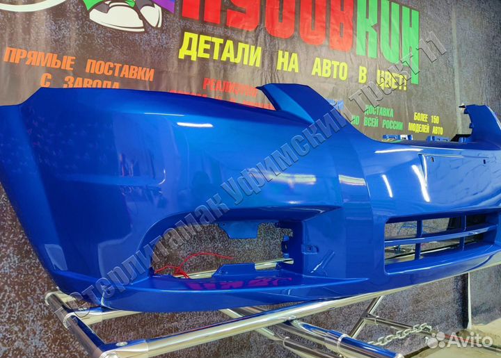 Бампер шевроле передний авео Т250 все цвета NEW