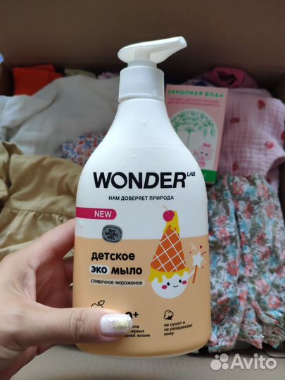 Вещи для новорожденных