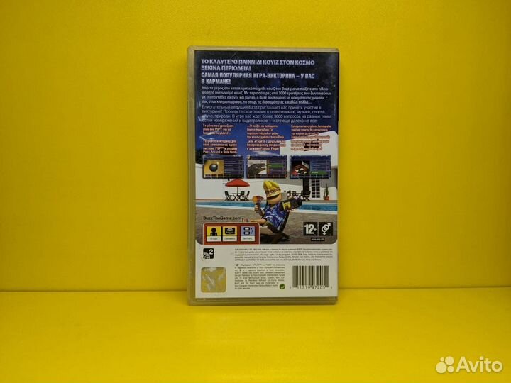 Buzz Master Quiz PSP бу