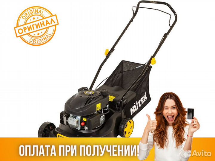 Газонокосилка бензиновая Huter GLM-3.5 LT