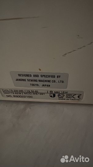 Швейная машина janome бу