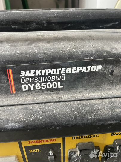 Бензиновый генератор