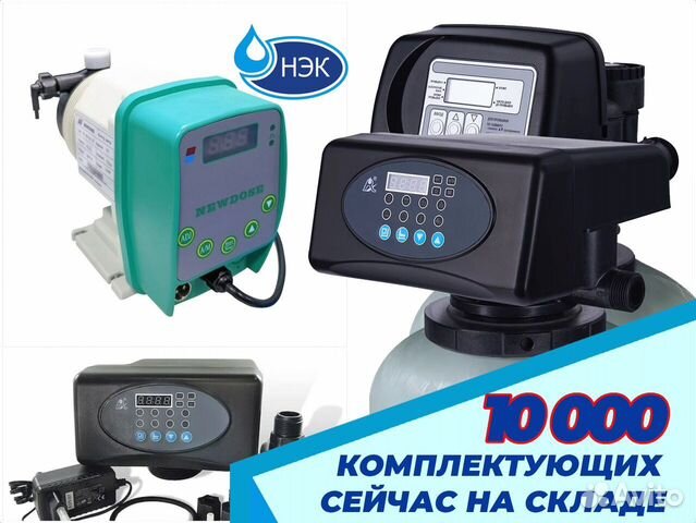 Hydrolan UV-8 уф. стерилизатор для воды - до 1,8 м