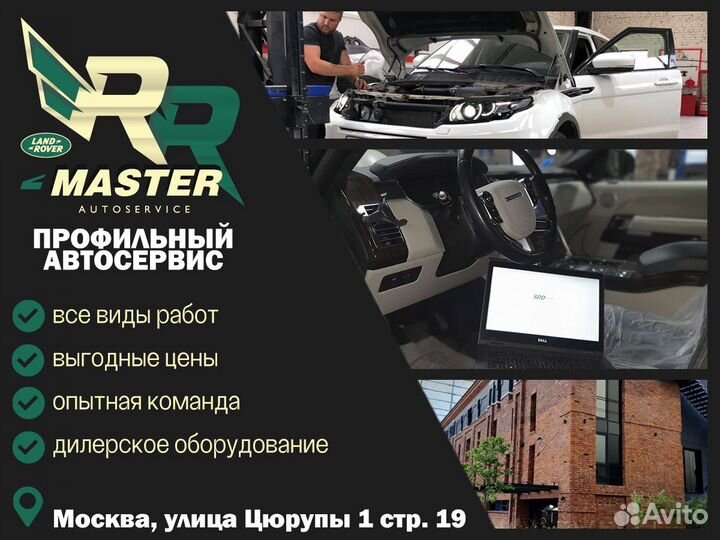 Впускной коллектор range rover 9U524-AB