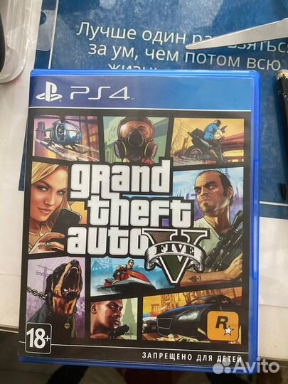 Диски на ps4 гта 5