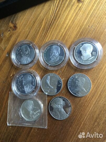 Юбилейные рубли СССР пруф