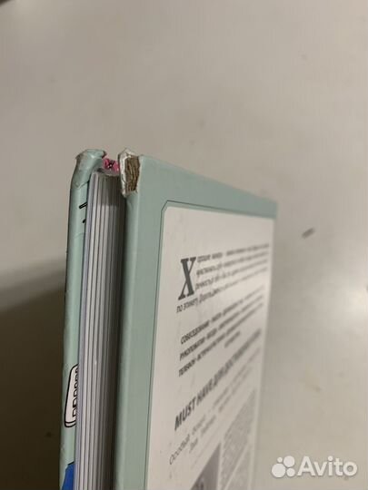 Не кладите смартфон на стол