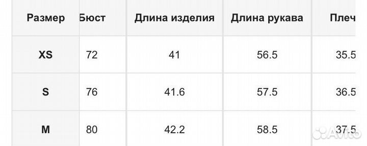 Топ