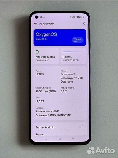 OnePlus 9, 12/256 ГБ