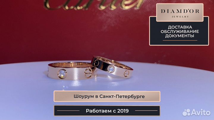 Кольцо Cartier, 1 бриллиант 0,019ct