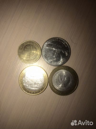 Деньги юбилейные манеты