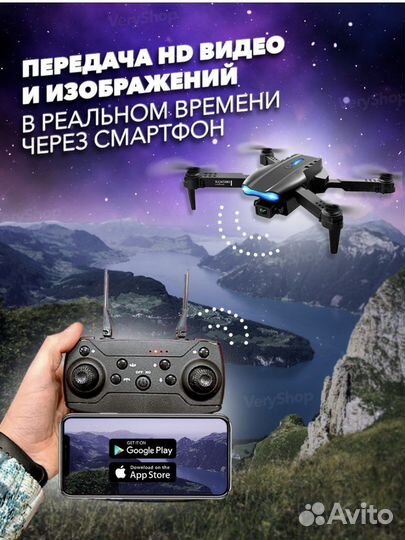 Квадрокоптер с камерой на пульте дрон